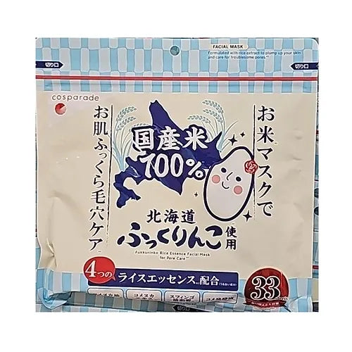 Cosparade Fukkurinko Rice Essence Facial Mask – 33 Sheets