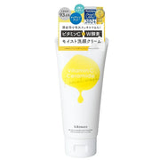Kikimate facial cleanser tube with vitamin C and ceramide ingredients  enzim