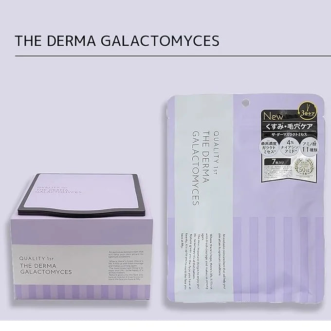 Quality First The Derma Galactomis