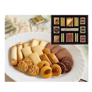 RUYSDAEL (R20) Gift Box – 42 Assorted Cookies (8 Varieties)