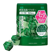 Suisai Beauty Clear Green Powder Wash