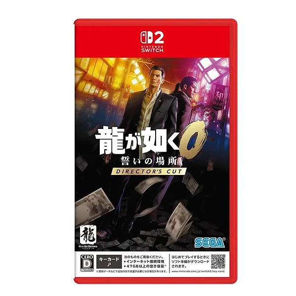 Yakuza 0: Place of Oath Director’s Cut – Nintendo Switch 2