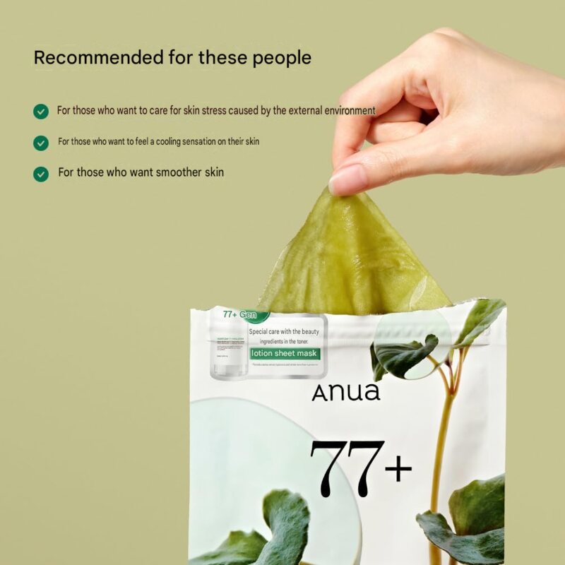 ANUA Heartleaf 77 Soothing Cica Mask Pack 7 Sheets