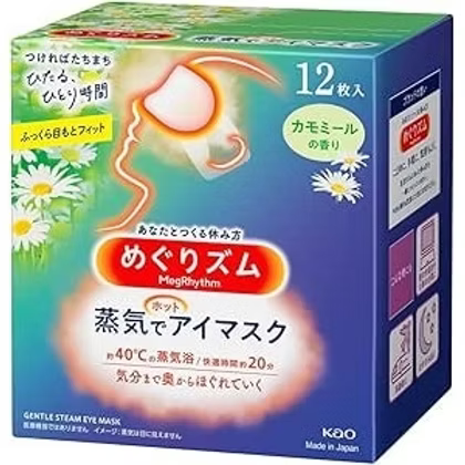 MegRhythm Gentle Steam Hot Eye Mask (12 Sheets)