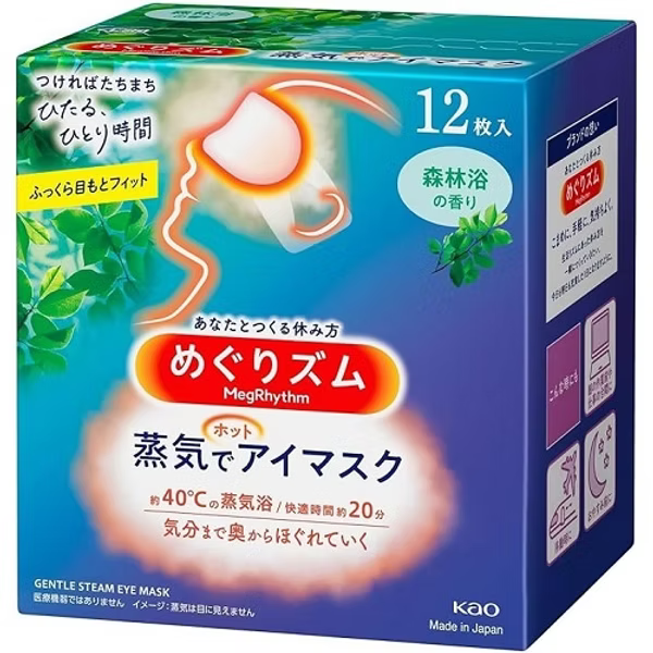 MegRhythm Gentle Steam Hot Eye Mask (12 Sheets)