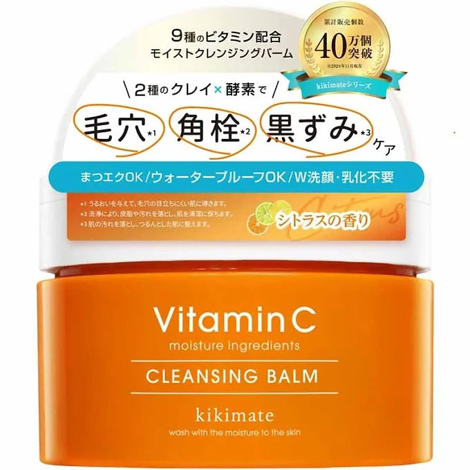 kikimate Cleansing Balm with Vitamin C & Clay – 90g
