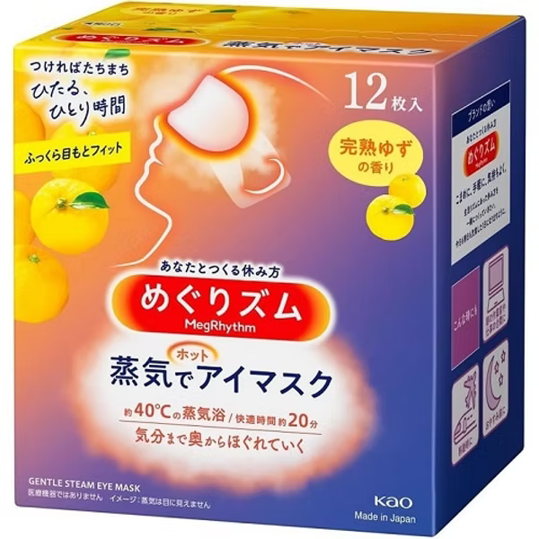 MegRhythm Gentle Steam Hot Eye Mask (12 Sheets)