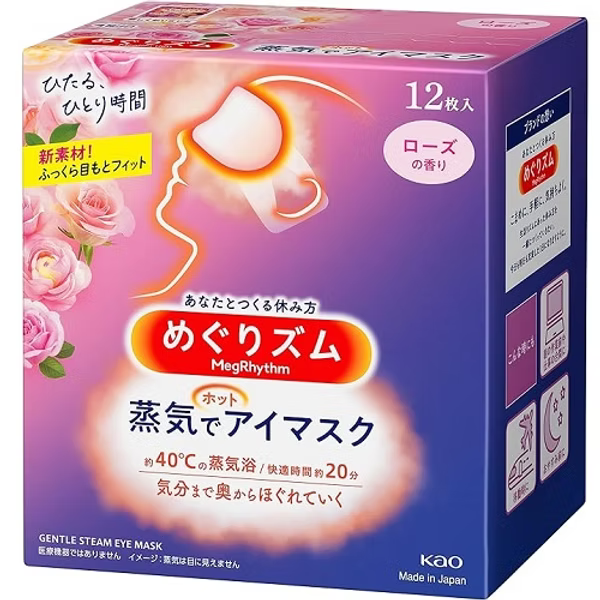MegRhythm Gentle Steam Hot Eye Mask (12 Sheets)