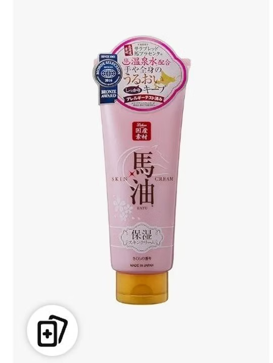 Lishan Horse Oil Skin Cream Series – Japan