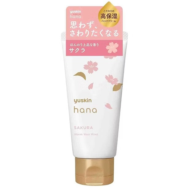 Yuskin Hana Hand Cream , 1.8 oz (50 g)