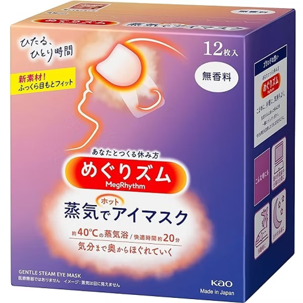 MegRhythm Gentle Steam Hot Eye Mask (12 Sheets)